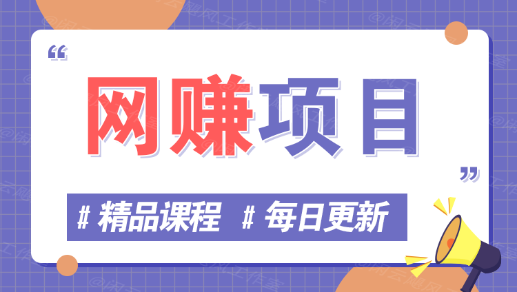 图片-518网创