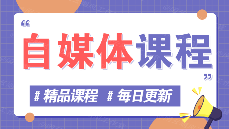 图片-518网创